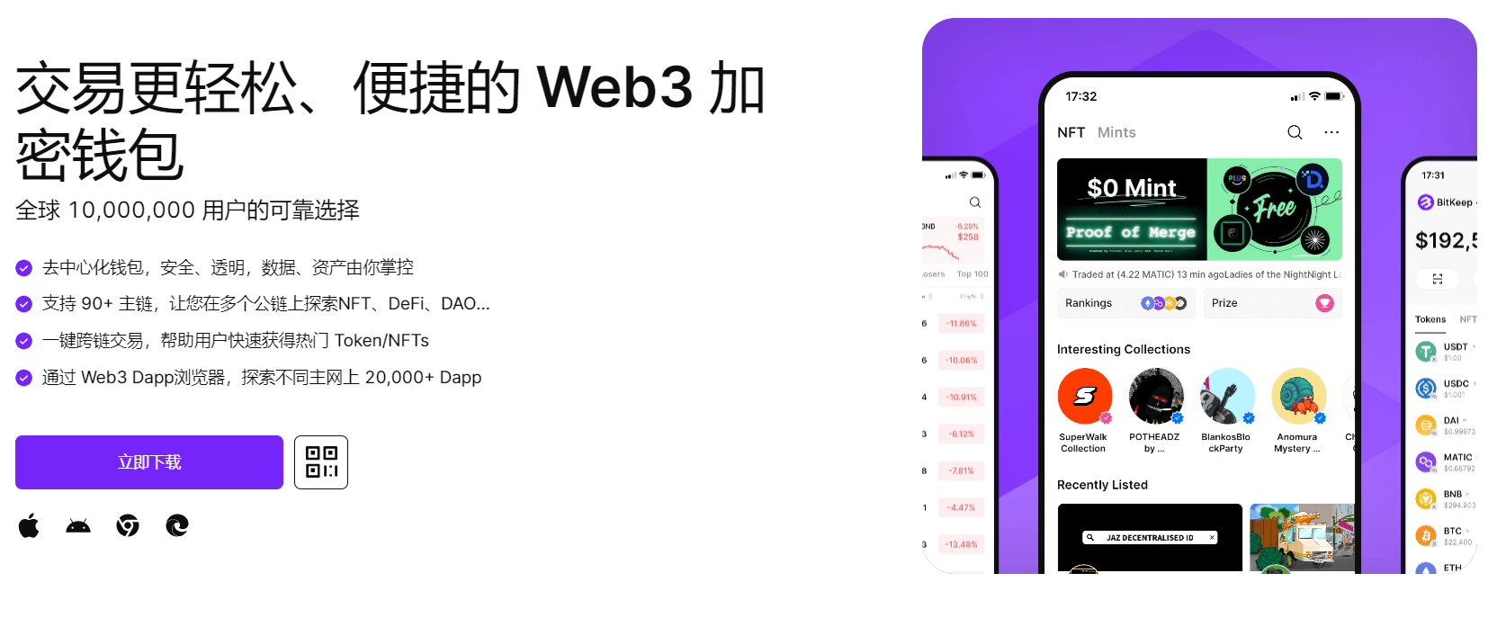 肏啊哈嗯啊嗯啊视频"bitkeep钱包官网下载苹果版|荷兰初创公司利用数字"